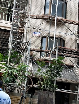 臻興工程舊屋翻新專案經理